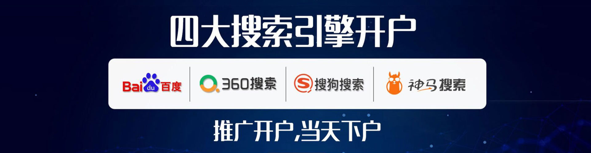 嘉陵信息流怎么做