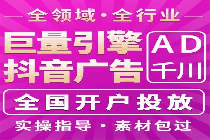 百度SEM代运营的五大经典案例，广告效果显著