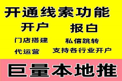 实战经验：某电商巨头的信息流广告投放技巧